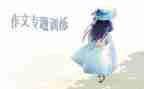 好与坏作文800字作文参考6篇