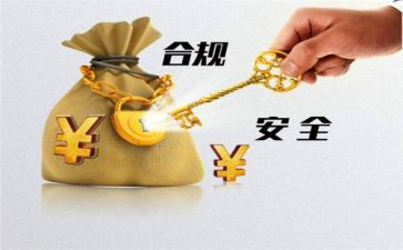 合规经营自查报告6篇