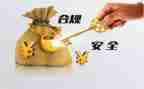 合规经营自查报告6篇