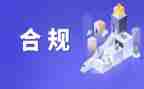 银行合规员述职报告6篇