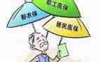 合疗退出申请书通用6篇