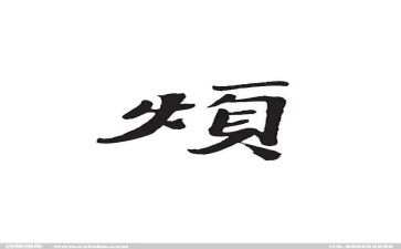 我的烦作文500字作文优秀6篇