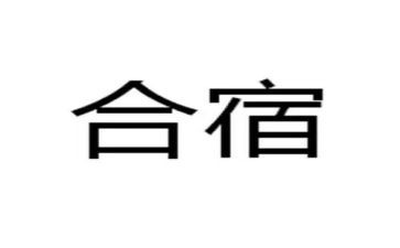 幼儿园合宿活动总结精选6篇