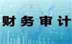 成本核算员的工作总结5篇