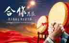 企业合作协议合同5篇