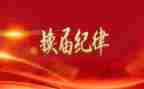 村换届讲话稿8篇