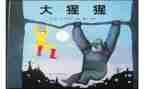 小小班绘本教案精选6篇