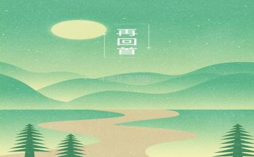 回首2024作文6篇