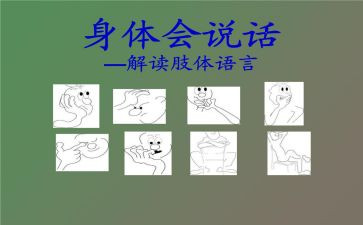 会说话的羊读后感6篇