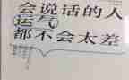 会说话的标志教案8篇