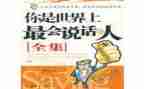 会说话的灯读后感8篇