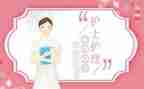 护理生毕业生自我鉴定模板7篇