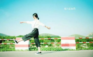 展青春活力的演讲稿7篇