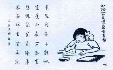 保护生态环境共建绿色家园演讲稿5篇