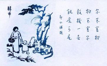 保护生态的演讲稿600字5篇