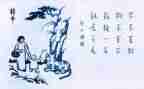 保护生态的演讲稿600字5篇