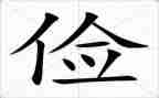 勤俭节约教育活动方案8篇