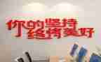 以坚持为题作文8篇