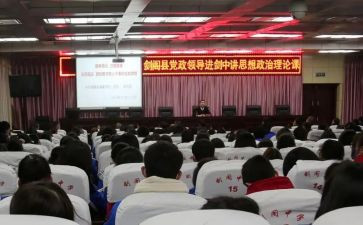 讲思想心得体会优秀5篇