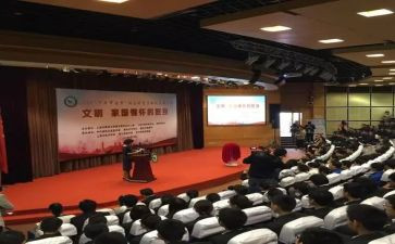 小讲堂观后感通用5篇
