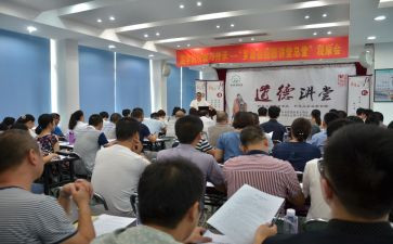 浙商大讲堂心得体会6篇