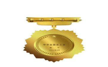 二星奖章班级事迹材料7篇