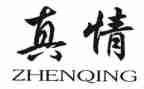 让真情自然流露乐作文优质6篇