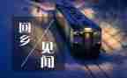 春节见闻作文600字作文模板7篇