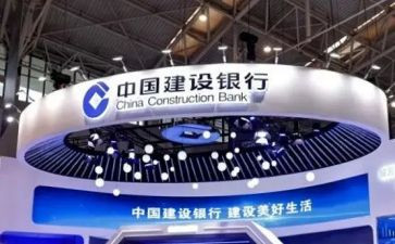 建行培训心得5篇