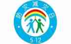 五上防灾减灾教案6篇