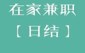 兼职体会心得体会最新6篇