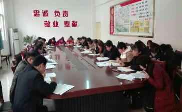 2024开学政教处讲话稿6篇