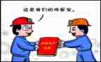 交接仪式上讲话稿5篇
