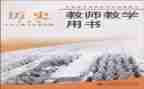 教科版五上科学教案8篇