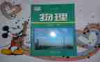 小学教科工作计划5篇