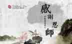 教师个人实习总结精选5篇