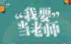 教师个人专业技术工作总结模板8篇