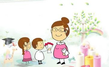 教师节教师代表讲话稿7篇