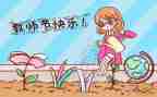 2024年教师节讲话稿模板8篇