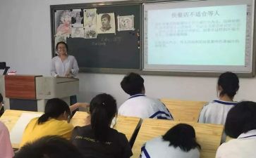 教师实习个人总结报告7篇