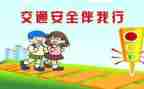 2024年交通执法工作总结最新7篇