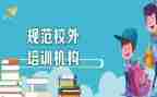机构工作总结5篇