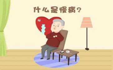 流行疾病教案参考5篇