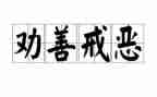 帮爸爸戒烟的作文8篇