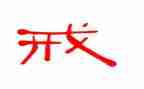 帮爸爸戒烟的作文优质8篇