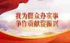 结对帮扶工作计划范文6篇