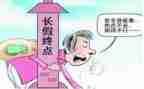 节后领导讲话稿5篇