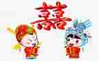 结婚女方的讲话稿5篇