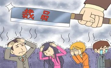 解聘合同5篇