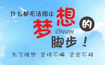 激励员工演讲稿优秀5篇